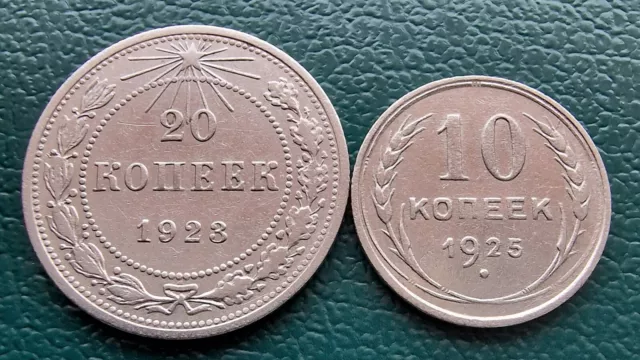 10 Kopeks 1925.20 kopeks 1923.SOVIET USSR OLD RUSSIAN COINS ORIGINAL.Silver