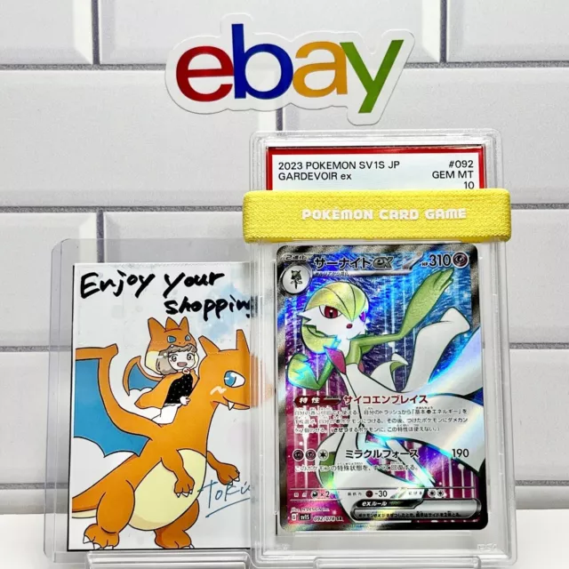 Gardevoir ex SR 092/078 SV1S Scarlet ex - Pokemon Card Japanese