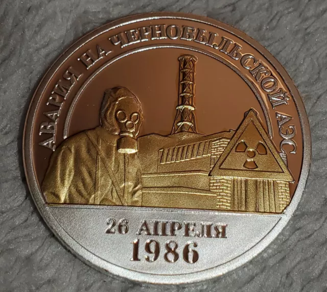 Chernobyl Nuclear Disaster Vintage Gold Silver Coin Ukraine Retro Two Tone Old 3