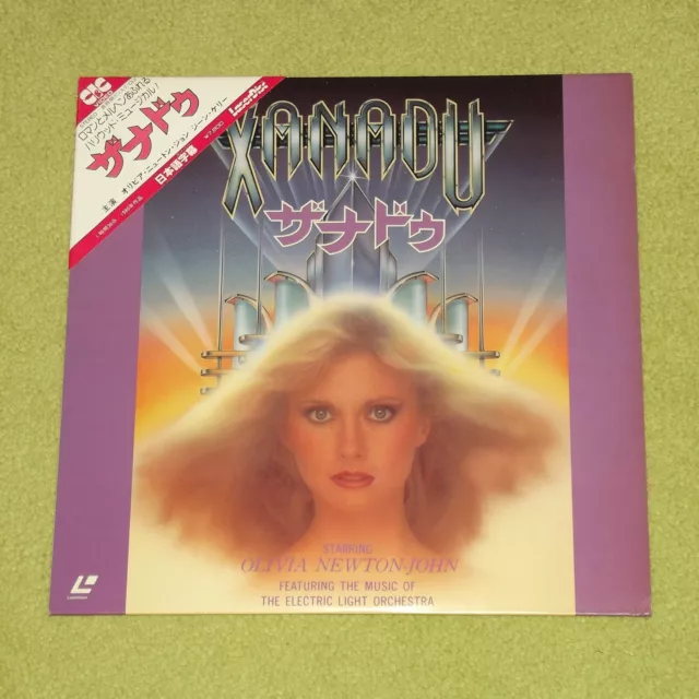 XANADU [1980/Olivia Newton-John] - RARE 1985 JAPAN LASERDISC + OBI (SF078-0083)