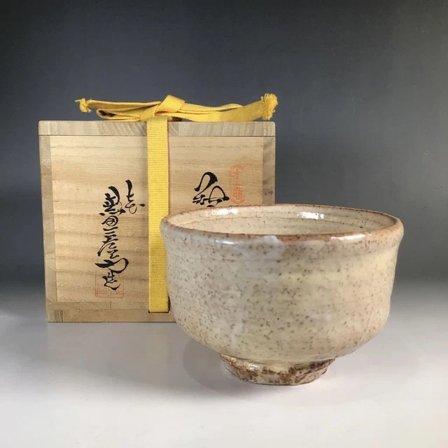 Ｒ６８８　嶋台茶碗　『桂窯造』『金銀一双』　共箱　茶道具 R688嶋台茶碗『桂窯造』『金銀一双』共箱茶道具