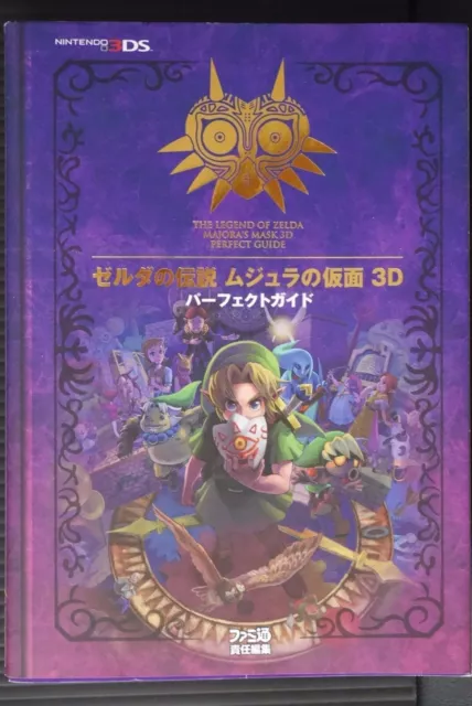 The Legend of Zelda : Majora's Mask 3D Perfect Guide Book - Importation JAPON