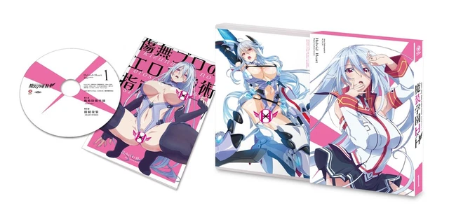 MASOU GAKUEN HXH Hybrid x Heart Magias Academy Ataraxia Vol.1 Blu-ray
