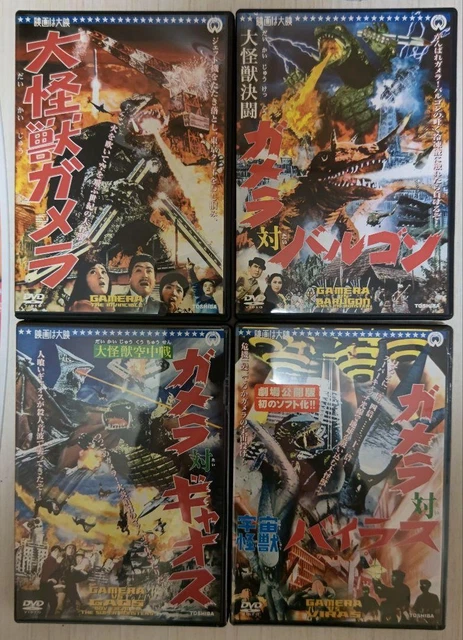 ガメラ THE BOX 1965-1968 DVD-BOX Amazon.co.jp: 未開封 ガメラよ永遠なれ ガメラTHE BOX 1965