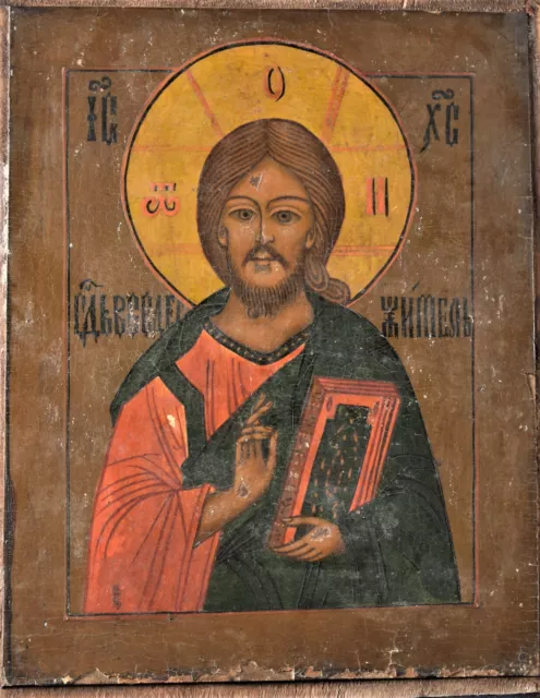 Alte Original handgemalte Russische Ikone 19 Jh. Christus Pantokrator