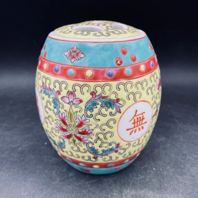 Chinese Lidded Ginger Jar Multi Coloured Ceramic Appox 4.5" Auth Vintage Urn
