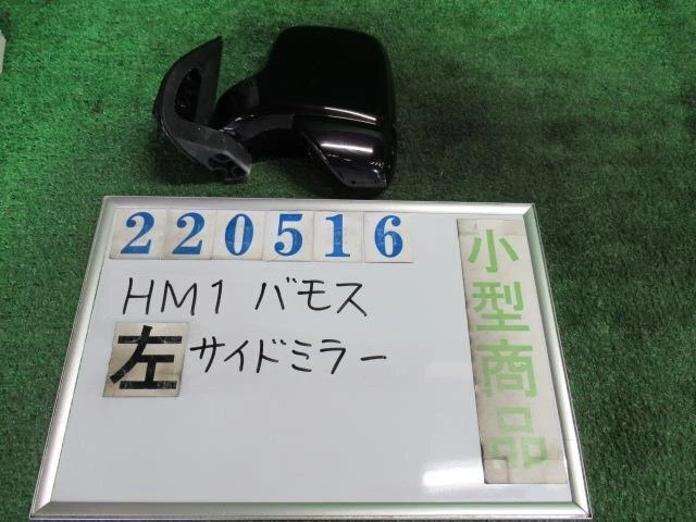 HONDA Vamos 2007 ABA-HM1 Specchio Lato Sinistro 76250S8RJ01ZH [Usato] [PA81674503]