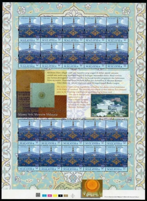 Malaysia 2000  Islamic Arts Museum in full sheet of 20 sets