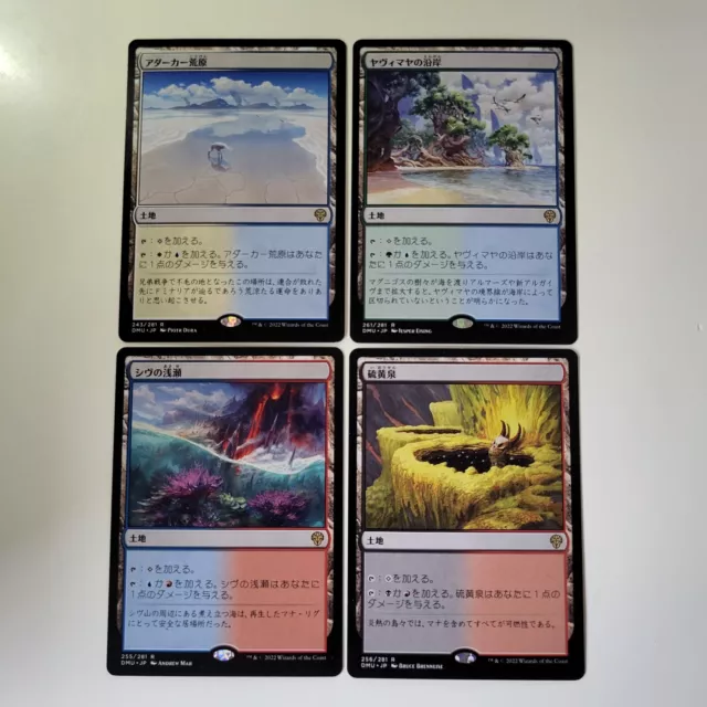 Bundle of 4x Rare Cards Magic The Gathering Dual Land Dominaria Uni Japanese MTG