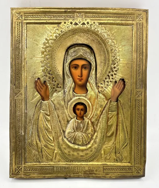 Fine 19th C. Gold Gilt Brass OKLAD Hand Painted Antique Mother Christian Icon