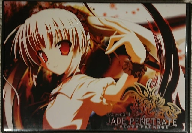 eXceed 3rd -Jade Penetrate- BLACK PACKAGE - shmup doujin PC Shoot'em up Dojin