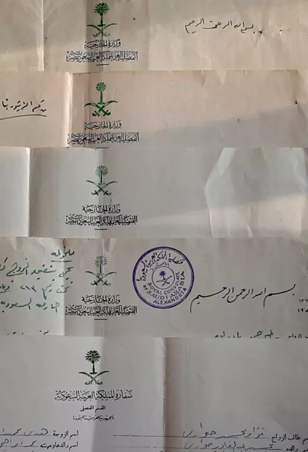 Saudi Arabia 5 Differ Logos On 7Diffr Certificated Diplomatic Consular Documents