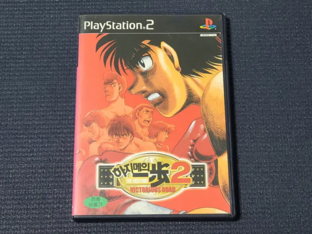 Sony PlayStation2 Hajime No Ippo 2 Victorious Retro Game Korean Version for PS2