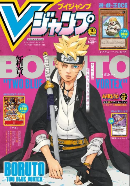 V Jump 10 2022 Boruto Two Blue Vortex One Piece TCG Promo Vjump