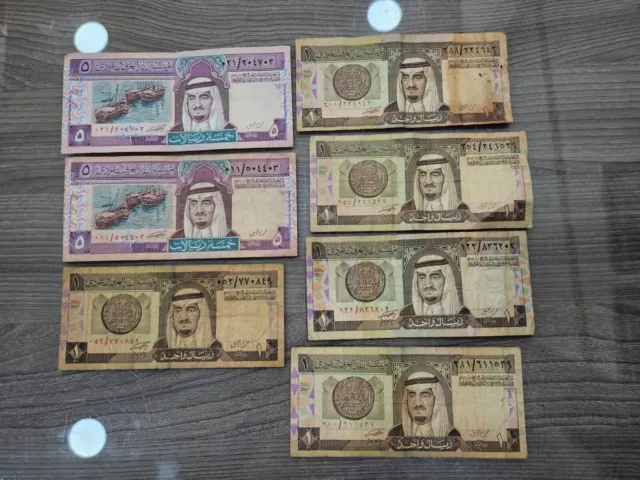 Saudi Arabia  Banknote  lot of (7 pieces)