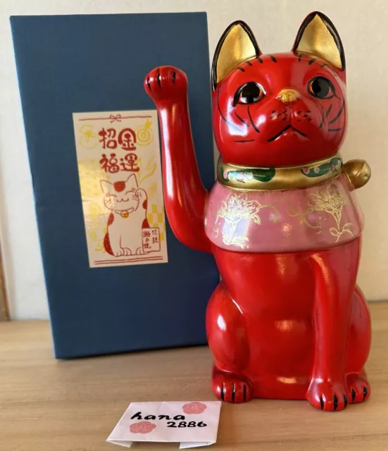 Japanese Porcelain Maneki-neko Lucky Cat Antique Style 10in(26cm) ceramic Red