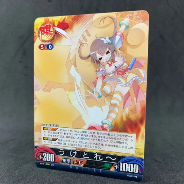 Senran Kagura Unlimited vs MINORI B045 UC Japanese Card Game Anime