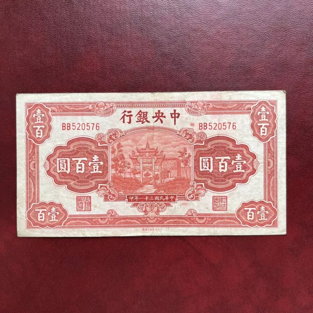 Chine 100 Yuan 1942 pick0249c Central Bank Of China