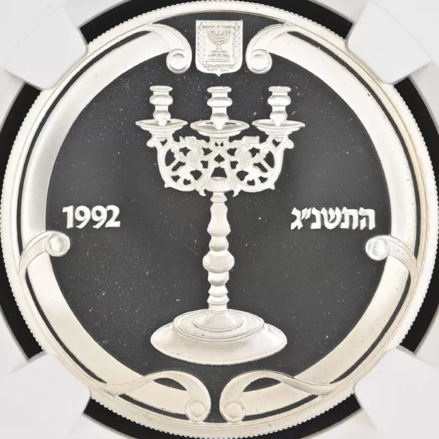 ISRAEL. 1992, 2 New Sheqalim, Silver - NGC PF69 - Top Pop 🥇 Shabbat Candles