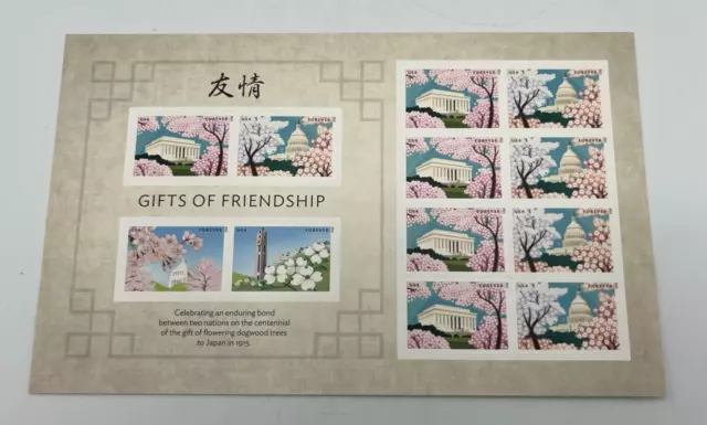 US Scott #4982-4985 Forever Gifts of Friendship Sheet of 12 Stamps MNH 2015