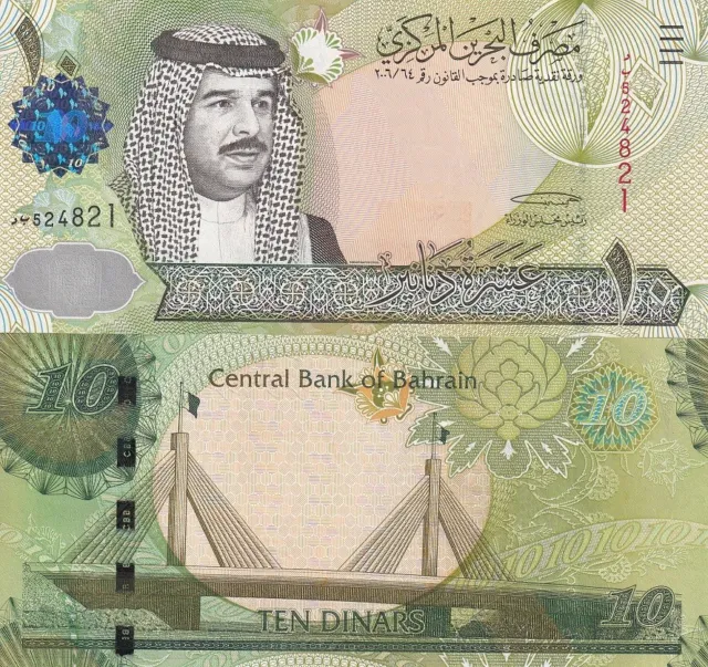 Bahrain 10 Dinars L.2006/2008 P 28 UNC