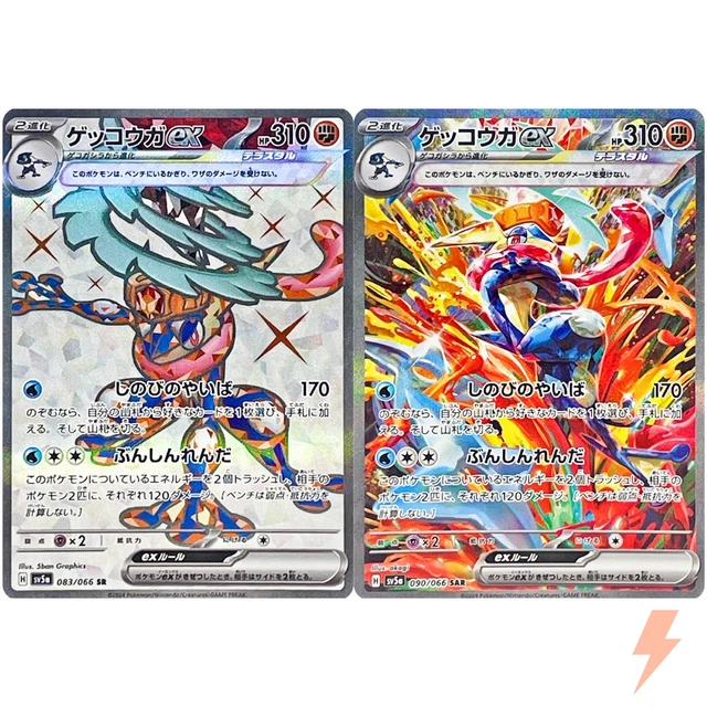 GRENINJA EX SR SAR Set 083-090/066 SV5a Crimson Haze - Pokemon Karte