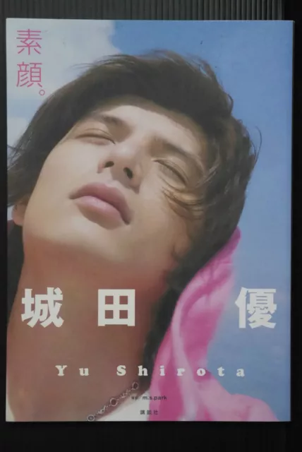 Yuu Shirota Photobook Sugao - SAILOR MOON Tenimyu Tezuka - Japan Edition