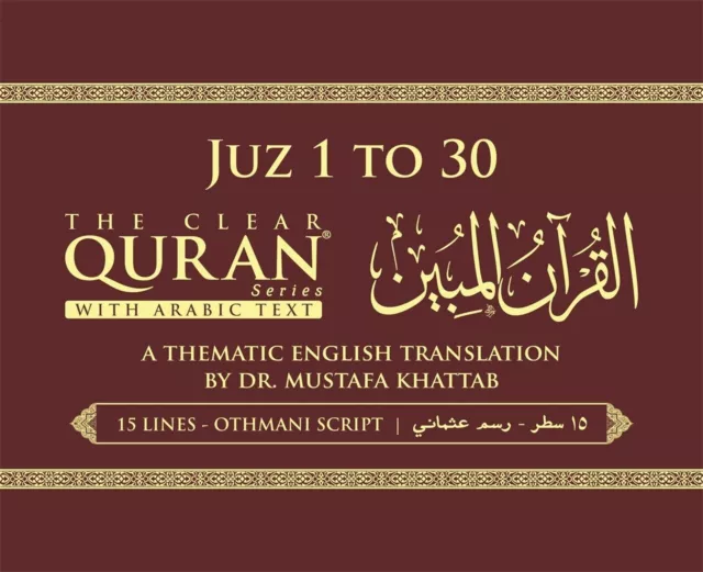The Clear Quran® Para 1-30 Othmani Juz Set-Arabic Text with English Translation