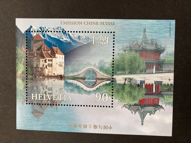 Schweiz 1998 Block  Gemeinschaftsausgabe China Chillon Brücke postfrisch