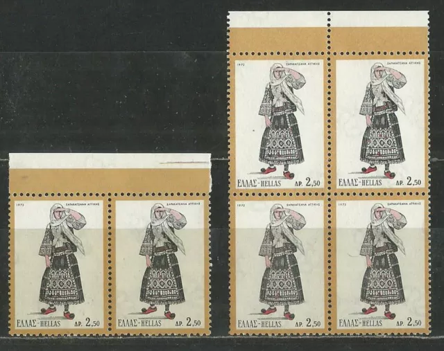 GREECE 1972 '' COSTUMES '' 2.50d (BLOCK+PAIR) ONE STAMP WITHOUT DATE ERROR MNH (