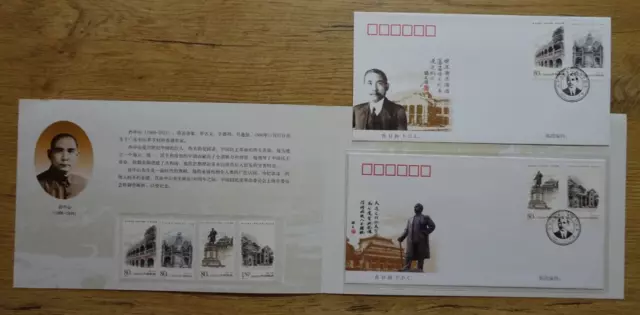 China Stamps + FDC VR 2006 - Mi-Nr. 3807-3810 ** - MNH - Sun Yat-sen