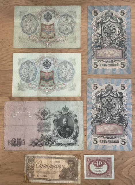 Russian Empire Banknote Lot - 5 Early 1900’s Rubles Banknote Set Low Grade