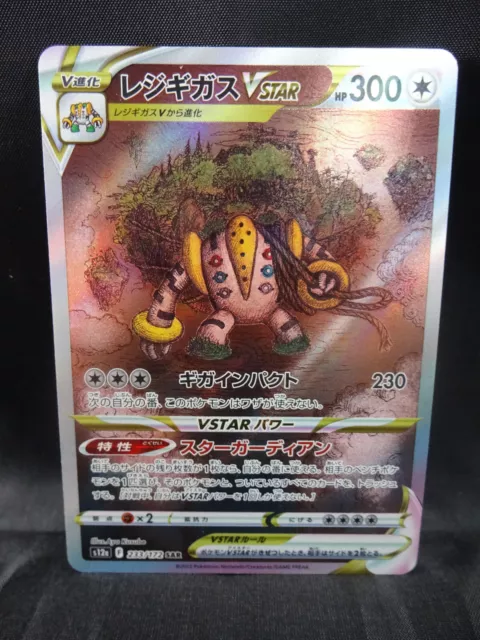 Regigigas VSTAR RRR 125/172 Vstar Universe MINT PCG/JAPANESE Pokemon TCG