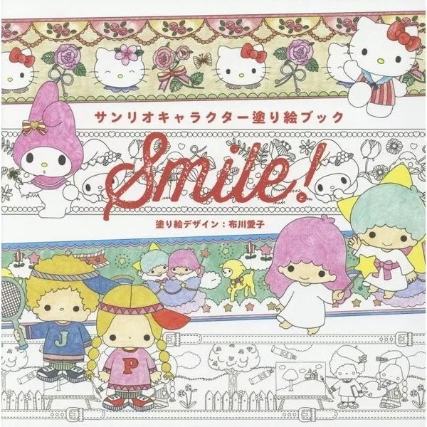 Sanrio Characters Coloring Book Nurie / Japan 2022 Tuxedosam Kitty Kiki  Lala