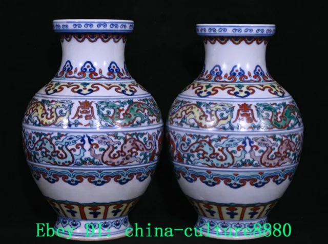 8 "Qing Qianlong combat coloré fleur en porcelaine Dragon vase paire
