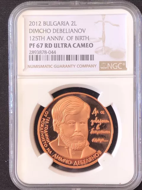 Bulgaria 2 leva 2012 125th Anniv. of Birth of Dimcho Debelyanov NGC PF67RD UC