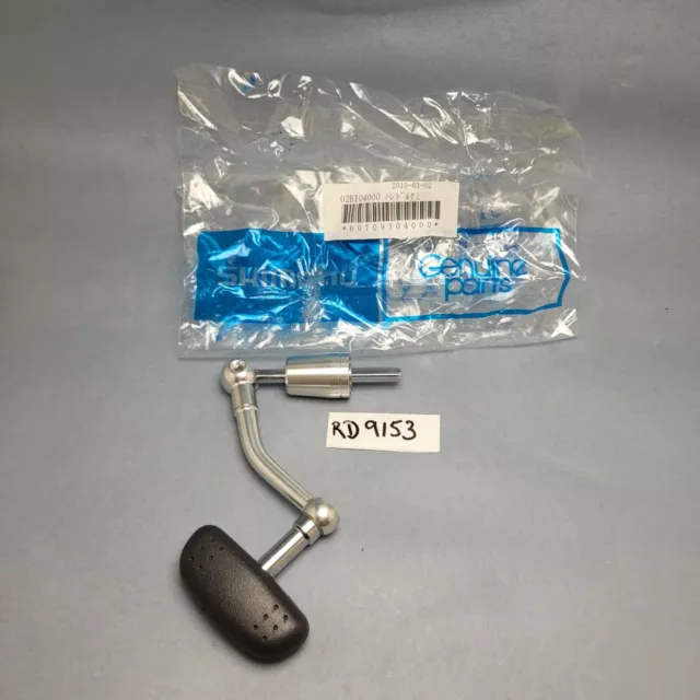 SHIMANO REEL HANDLE Assembly RD13248 Baitrunner 6000D 6000OC Spinning - New  Part $37.99 - PicClick