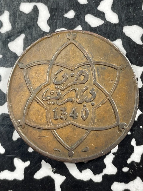 AH 1340 (1922) Morocco 10 Mazunas Lot#M1950