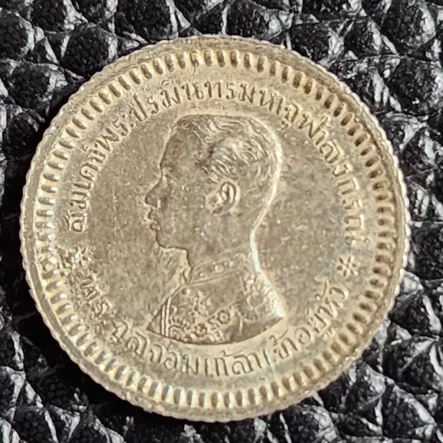 1876 - 1900 Thailand 1 Fuang (1/8 Baht) Silver Coin - Y# 32 - aUNC - # 31231