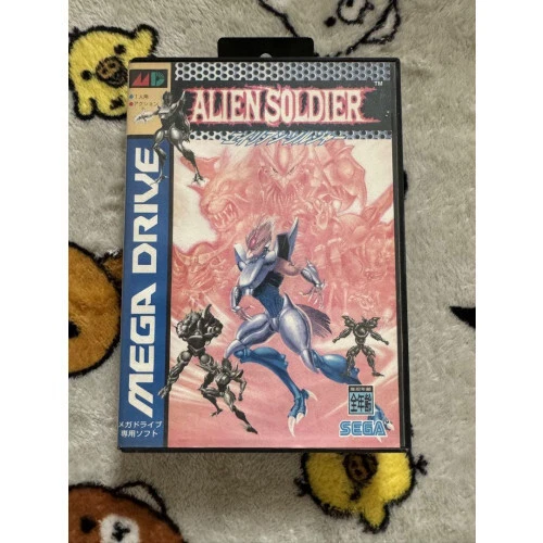 Boxarts du jeu Alien Soldier sur Sega Megadrive - Le Musee des Jeux Video