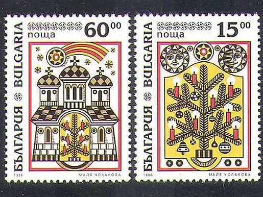 Bulgaria 1996 Christmas/Greetings/Tree/Candles/Star/Church/Animation 2v (n37806)