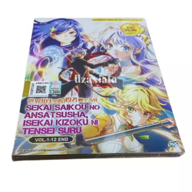 Kudasai on X: El anime Tensei Kizoku no Isekai Boukenroku: Jichou wo  Shiranai Kamigami no Shito tendrá un total de 12 episodios. #tenseikizoku  ✨Su único paquete Blu-ray/DVD será lanzado el 2 de
