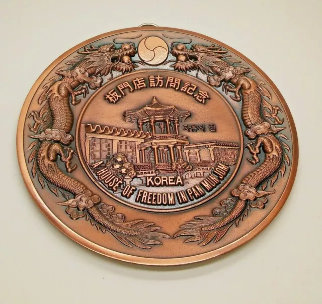 vintage Copper colored Plate "A House of Freedom in Pan Moon Jom, Korea (T3212)
