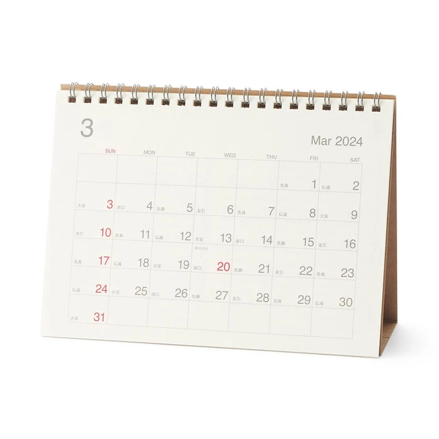 NEW 2024 MUJI Bagasse Paper Monday Start Calendar/MediumMarch 2024