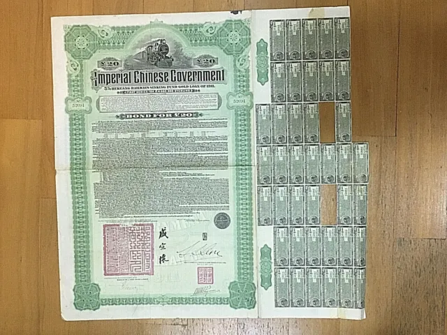 👍 China Government 1911 Hukuang Railway £20 Gold Bond With Coupons Uncancelled