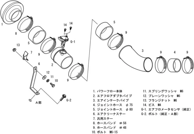 Hks Rsk Einlassfilter Subaru Impreza Wrx Sti Ej207 C D E F G 70020-Af103 Gdb 3