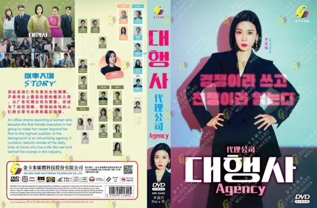 REBORN RICH (VOL.1 - 16 End) ~ All Region ~ Brand New ~ Korean TV Drama ~  DVD ~