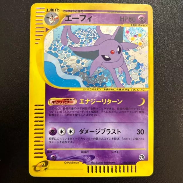 Espeon 046/092 e Series Holo Town On No Map Japanese Pokemon Card