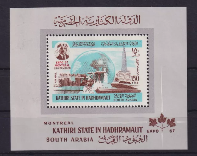 Aden (Kathiri State of Seiyun) 1967 EXPO Montreal Mi.-No. Block 15A ** / MNH