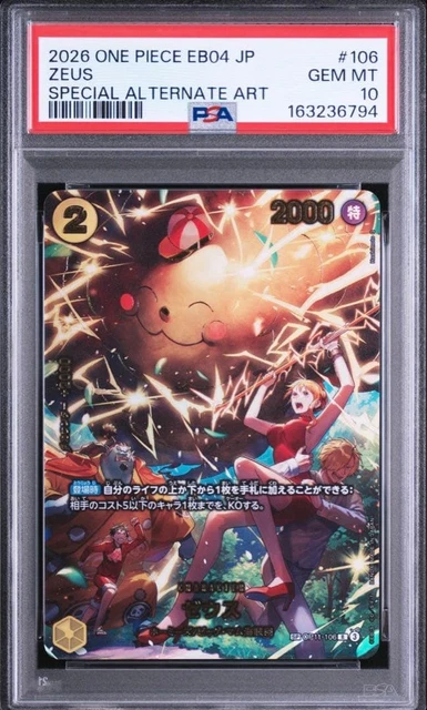 ZEUS SP ONE Piece Card Game PSA 10 £336.81 - PicClick UK
